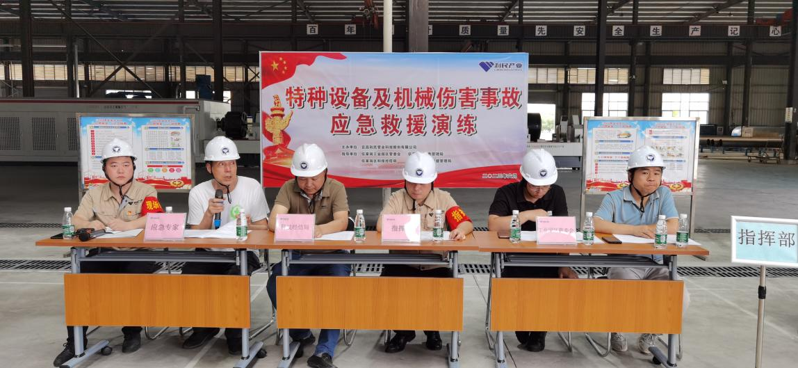 宜昌J9九游会管业开展特种设备及机械伤害事故应急救援演练活动